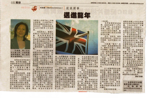 UK Chinse Times article 6 Jan 2012 page 8